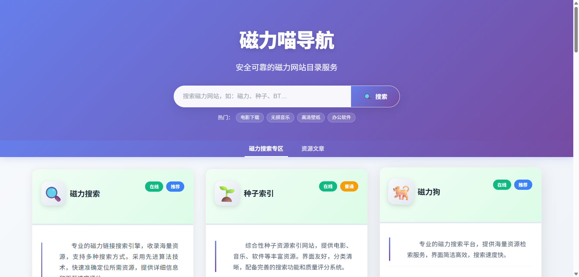 2026年最好用的网址导航站推荐：这5个你用过吗？